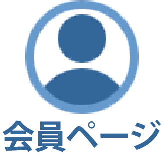 SAMURAI MEMBER会員